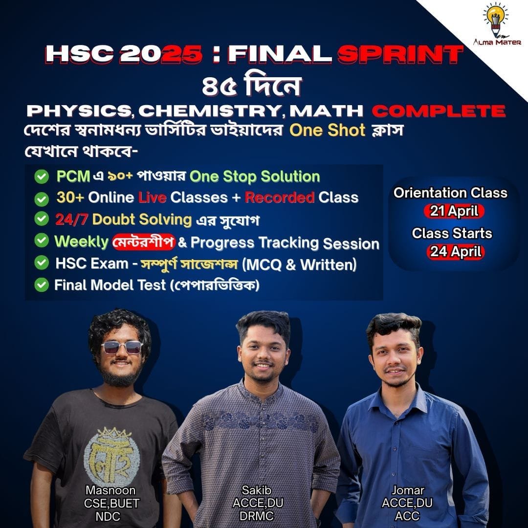 HSC 2025 FINAL SPRINT